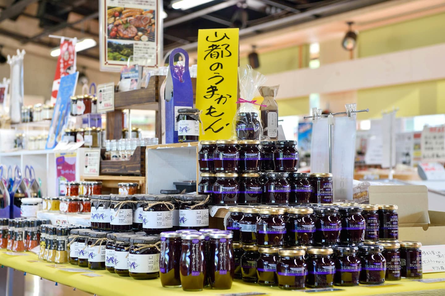 名物ブルーベリー