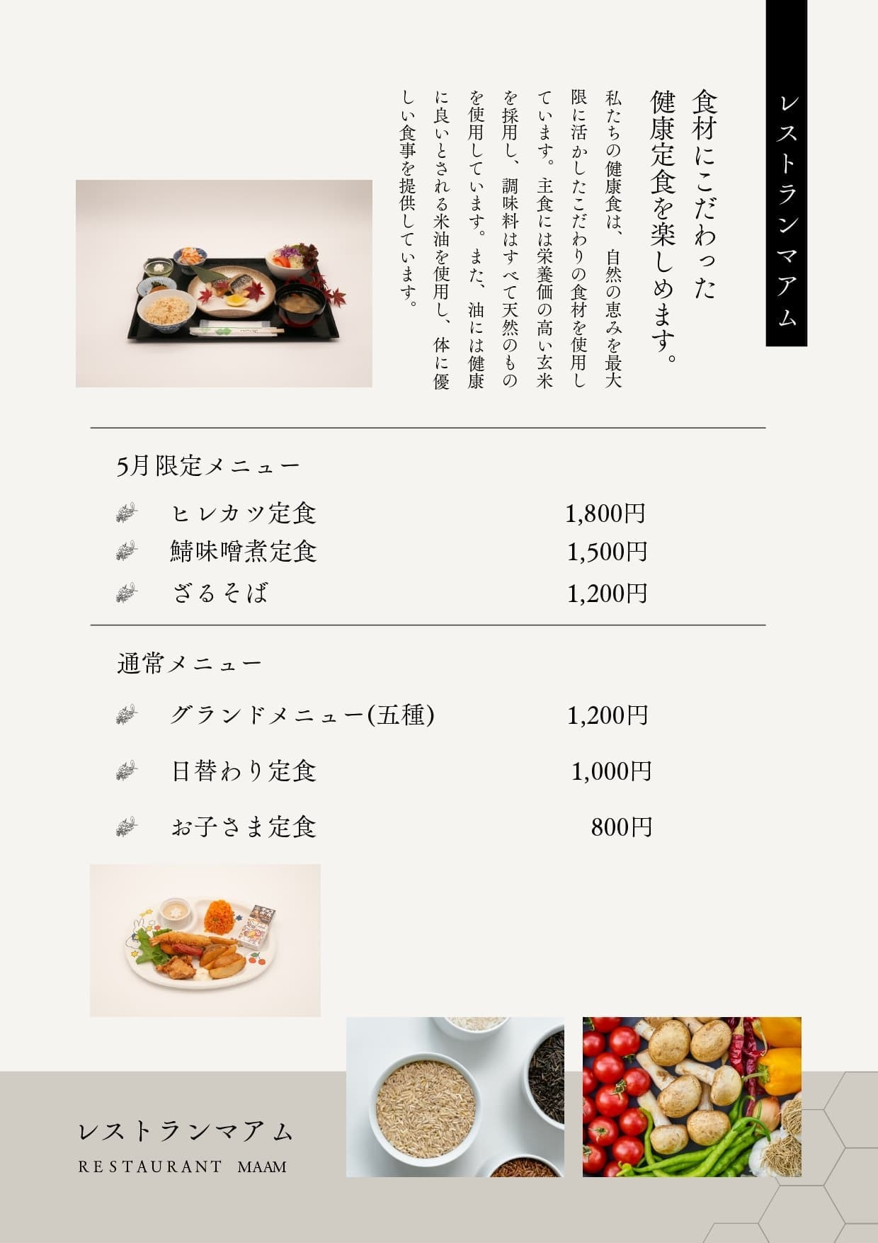 日帰り入浴中止のお知らせ
