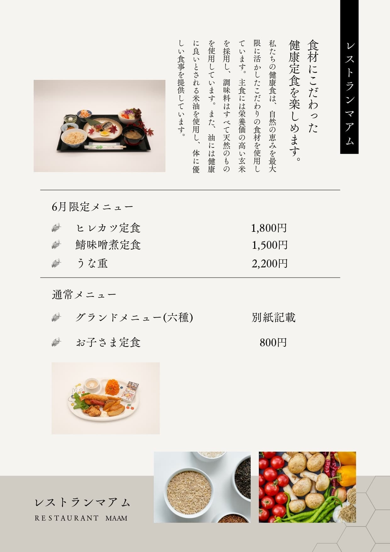日帰り入浴中止のお知らせ
