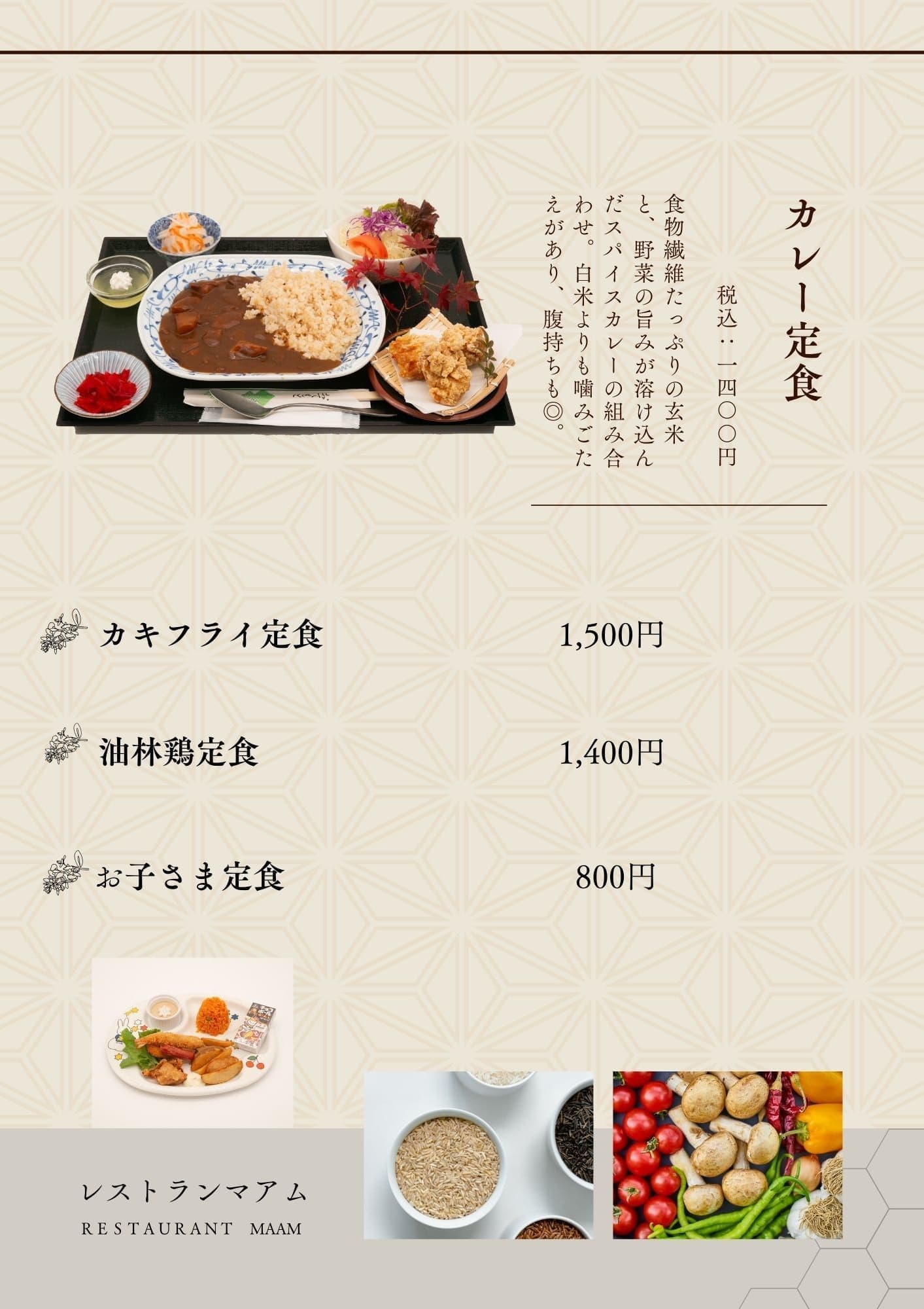 日帰り入浴中止のお知らせ