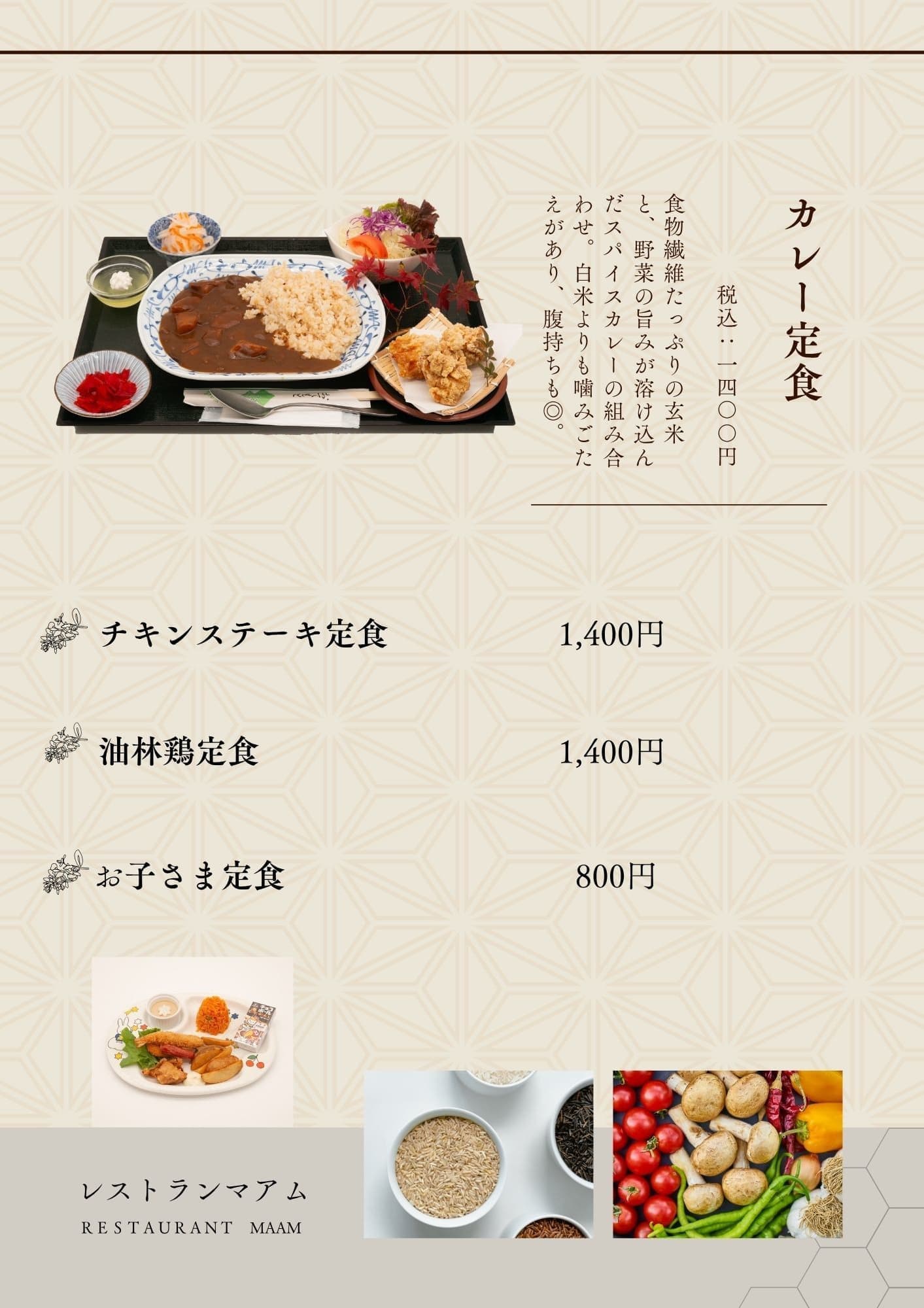 日帰り入浴中止のお知らせ